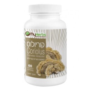 קוריולוס CORIOLUS