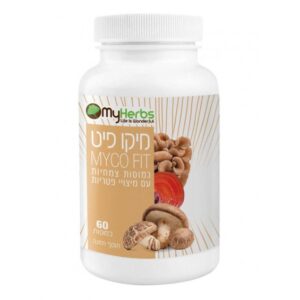 מיקו פיט MYCO FIT