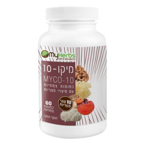 מיקו 10 MYCO