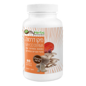 מיקו דרמה MYCO DERMA