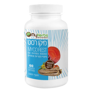 מיקו רסט MYCO REST