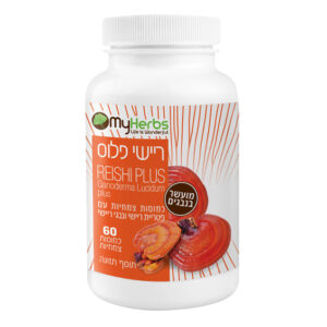 ריישי פלוס REISHI PLUS
